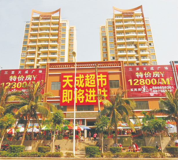 三亞金雞嶺農貿市(shì)場工程.jpg